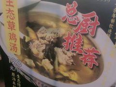 -西山人家·二十年老字号农家菜(旺山店)