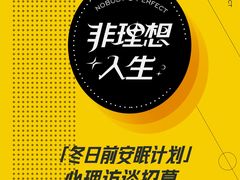 -曼朗心理咨询·旗舰店