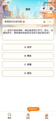 -小鲤鱼寻宝记·AR亲子户外剧本闯关(广州云台花园店)