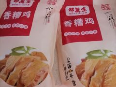 -乔家栅(大木桥路店)