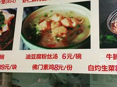 -食惠里小笼包面馆(越秀店)
