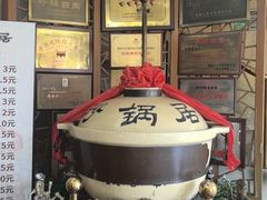 -砂锅居饭庄·京菜(西四店)