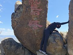 -北京鹫峰国家森林公园