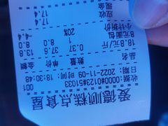 -爱德顺糕点食屋(利民道店)