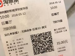-博纳国际影城(龙华店)