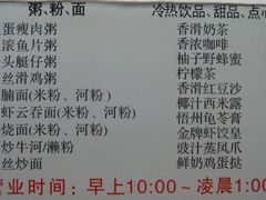 DSC04896-香港仔茶餐厅(凤阳店)