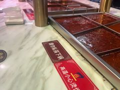 -麻辣撸·地摊麻辣の串(鲁谷店)