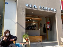-via coffee(万象城店)