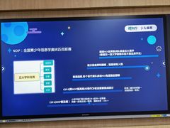 -新东方国际教育·雅思托福(海淀水清木华校区)