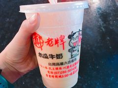 -六合夜市