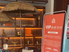 -泰古龙·三太子泰式Spa抓龙筋(太原街店)