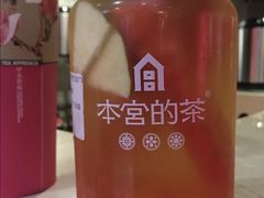 -本宫的茶(正佳广场店)