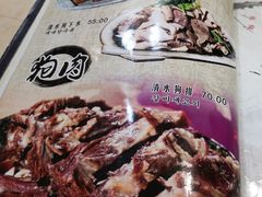 -英子补身汤(海兰路店)