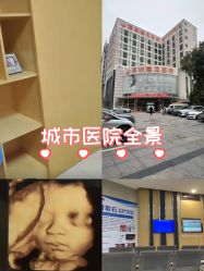 -深圳港龙妇产医院