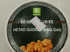 -老大昌(淮海中路店)