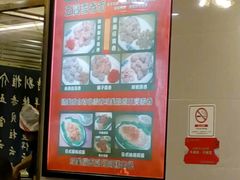 -巧美面家(东华西店)