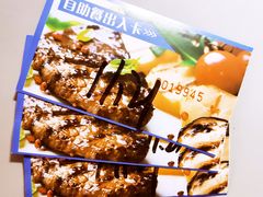 -青岛蓝海大饭店·爱琴海自助餐厅(崂山店)