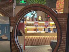 -福茂源横山铁锅羊肉(牡丹园店)