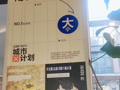 -fishtank鱼缸咖啡(三山街店)