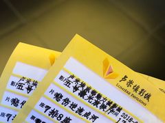 -卢米埃影城(魅力城激光店)