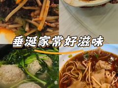 -青春·淮扬菜(东关街店)