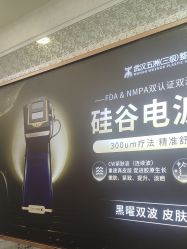 -武汉五洲整形外科医院