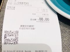 账单-PAUL LAFAYET 法式甜品(港汇广场店)