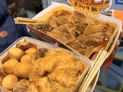 -老day牛杂(官也街总店)