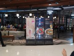 门面-大渔铁板烧(中山路八佰伴店)