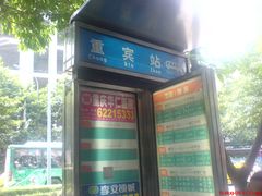 -新华日报营业部旧址