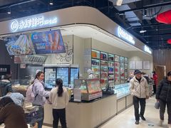 -永辉超市(鲁谷店)