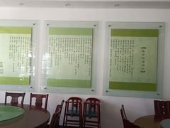 -老中和羊肉馆