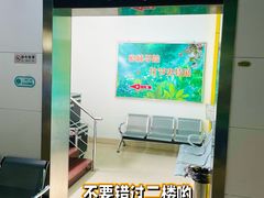 -上海昆虫博物馆