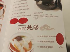 -东海海鲜酒家(中信广场店)