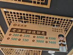 -老淮滨-蚌埠非遗小吃(淮河路店)