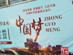 -沃尔玛购物广场(长虹路店)