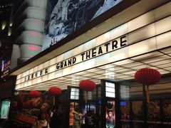 -大光明电影院(南京西路店)