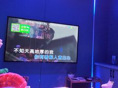 -唯爱KTV聚会餐厅(仙林东城汇店)