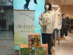 -通程奥特莱斯(华晨店)