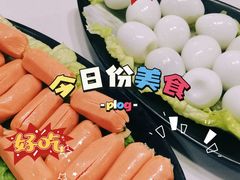 -土连锅·现熬养生汤锅(梁家巷店)