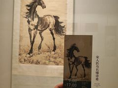 -徐悲鸿纪念馆