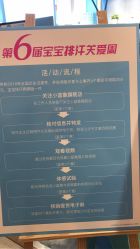 -小蓝象(五角场万达店)