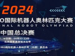 -乐博乐博少儿编程·乐高机器人编程·信息学竞赛(天虹校区)