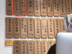 -老地方面馆(思南路店)