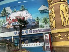 -天山海世界·米立方