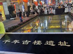 -北京路步行街-千年古道遗址