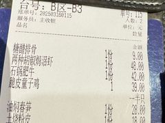 -新白鹿餐厅(滨江银泰店)