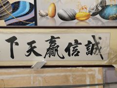 -宸宸画框裱画配框工厂店(莘庄店)
