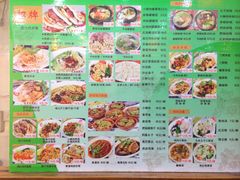 菜单-东关吉祥西安腊汁肉夹馍(健德门店)