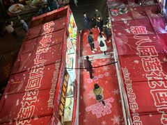 -莲花国际广场